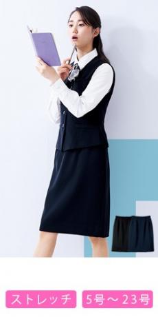 [通年]<プチプライス>タイトスカート[56㎝丈/ストレッチ](76-SS4005L)