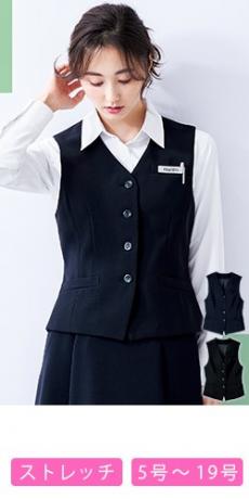 [通年]<プチプライス>ベスト[ストレッチ](76-SV3005)