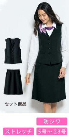 [通年]ベスト/スカートSET(89-04290SET)