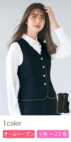 ベスト[ツイード](89-04330)