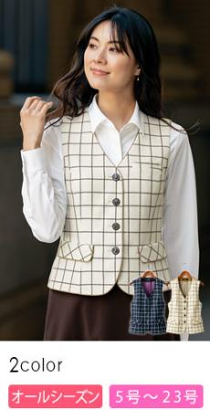 [通年]ベスト[チェック/制菌/抗ウィルス](89-04441)