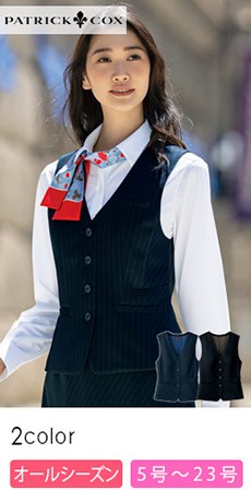 【在庫限り】[通年]PATRICK COX ベスト[ニット/ストレッチ](89-04470)