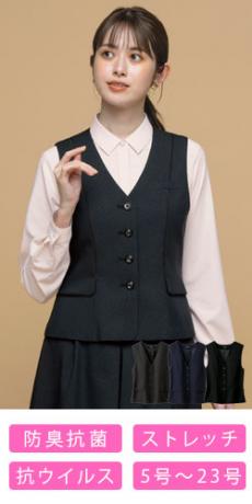 [通年]ベスト[ストレッチ](89-04520)