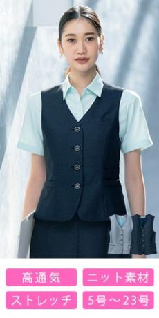 [春夏用]ベスト[ニット](89-04571)
