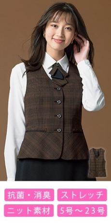 [通年]ベスト[ストレッチ/抗菌/抗ウイルス/消臭/防汚](89-04617)