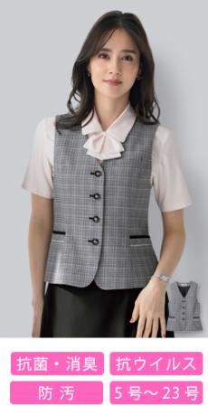 [春夏用]ベスト(89-04670)