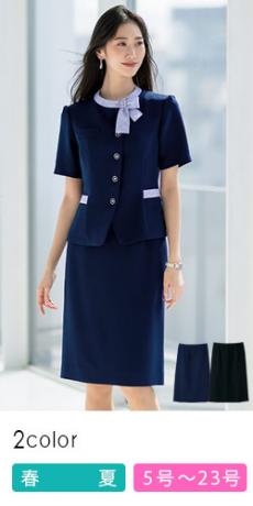 [春夏用]タイトスカート[ストレッチ/高通気/吸汗速乾/消臭/抗菌](89-12150)