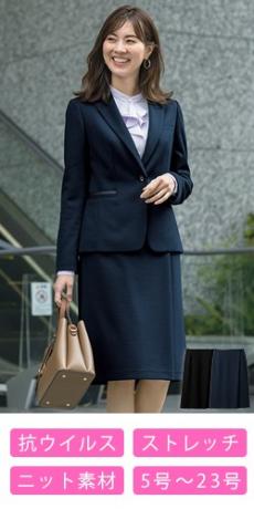 [通年]タイトスカート[ニット](89-12240)