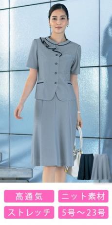 [春夏用]マーメイドスカート[ニット](89-12251)