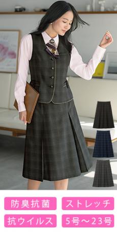 [通年]プリーツスカート[ストレッチ/抗菌/抗ウイルス/消臭/防汚](89-12270)