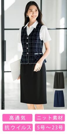 [春夏用]タイトスカート[ニット](89-12340)