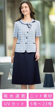 [通年]Aラインスカート[吸水速乾/透け防止/ニット](89-12360)