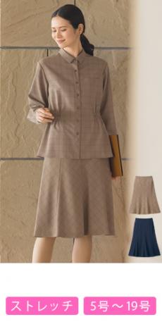 [通年]マーメイドスカート[チェック/ストレッチ](89-12411)