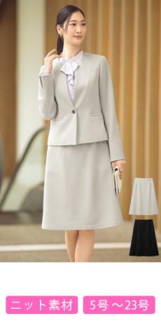 [通年]Aラインスカート[ニット/ストレッチ](89-12440)