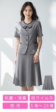 [春夏用]マーメイドスカート(89-12460)