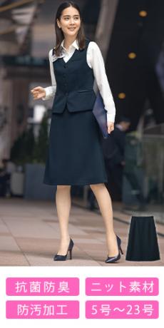 [通年]Aラインスカート[ニット/ストレッチ/消臭/抗菌/抗ウイルス](89-12491)