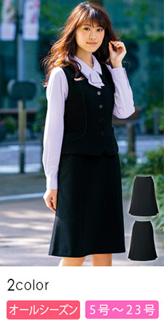 [秋冬用]部屋干ししてもニオわない!お手入れ簡単マーメイドスカート(89-16020)