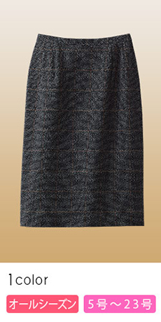 [秋冬用]ツイード・タイトスカート(89-16629)