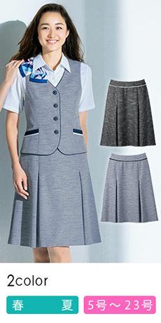 [春夏用]Aラインスカート[ツイード素材](89-16660)