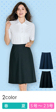 [春夏用]Aラインスカート[ニット](89-16670)