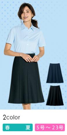 [春夏用]マーメイドスカート[ニット](89-16680)