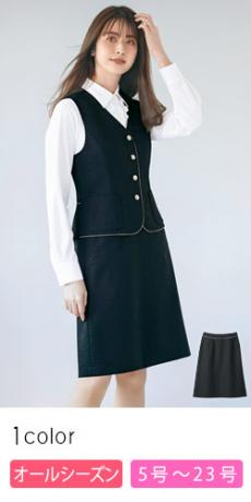 Aラインスカート[ツイード](89-16870)