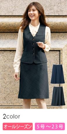 Aラインスカート[チェック/ストレッチ](89-16961)