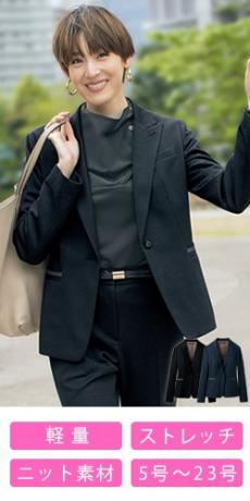 [通年]ジャケット[ニット](89-25130)