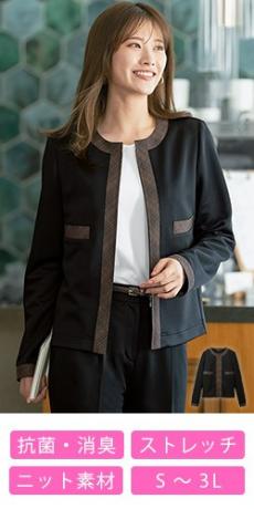 [通年]ジャーディガン[ニット](89-25180)