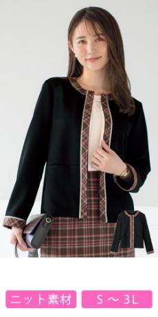 [通年]ジャーディガン[ニット](89-25210)