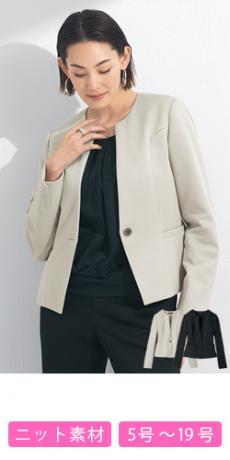[通年]ジャケット[ニット/ストレッチ](89-25230)