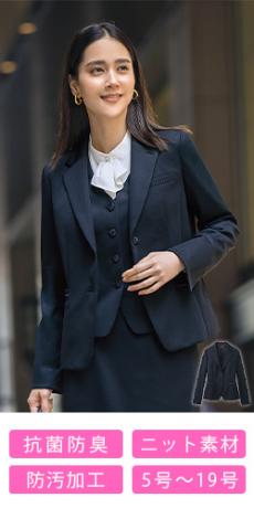 [通年]ジャケット[ニット/ストレッチ/消臭/抗菌/抗ウイルス](89-25261)