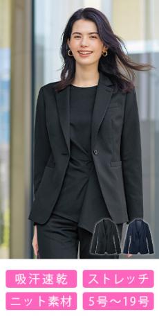 [通年]ジャケット[ニット/ストレッチ/吸汗速乾](89-25280)