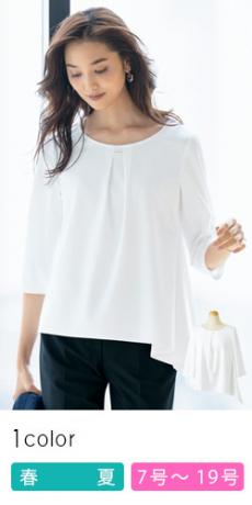 [春夏用]スワロフスキー・クリスタル プルオーバー[ニット/UVカット/透け防止/七分袖](89-37028)