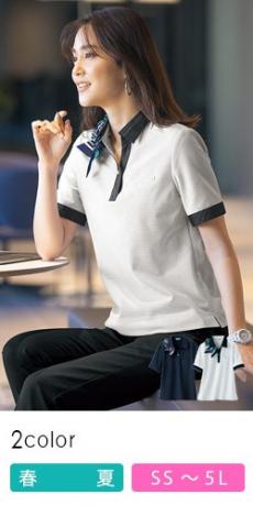 [春夏用]ポロシャツ[ニット/制菌/消臭/防汚/抗ウイルス/リボン付き](89-37071)