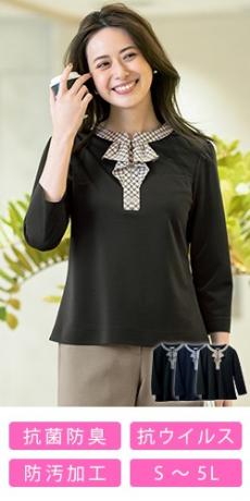 [通年]プルオーバー[ニット/九分袖](89-37171)