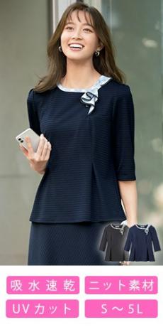 [通年]プルオーバー[吸水速乾/透け防止/ニット/七分袖](89-37190)