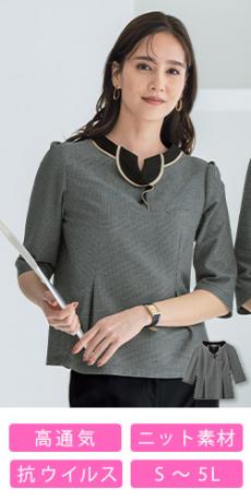 [春夏用]プルオーバー[ニット/七分袖](89-37230)