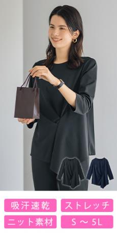 [通年]プルオーバー[ニット/ストレッチ/吸汗速乾](89-37270)