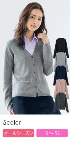 【厚さ:やや薄】カーディガン[無地/抗ピル糸](89-50650)