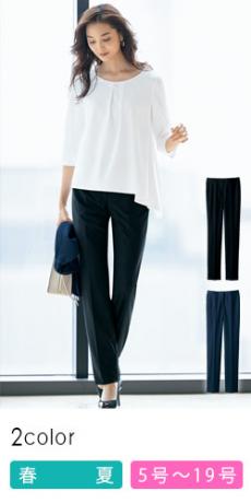 [春夏用]パンツ[ニット](89-50830)