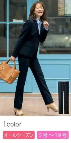 [通年]パンツ[ウィンドウペン/ストレッチ/制菌](89-51261)