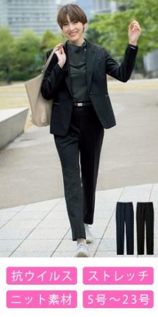 [通年]テーパードパンツ[ニット](89-51480)