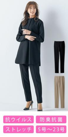 [通年]テーパードパンツ[ストレッチ](89-51490)