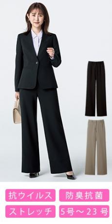 [通年]ワイドパンツ[ストレッチ](89-51500)