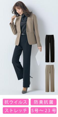 [通年]ストレートパンツ[ストレッチ](89-51510)