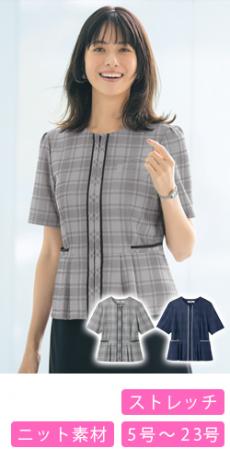 [春夏用]オ-バ-ブラウス[高通気](89-51640)