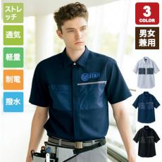 [通年]半袖シャツ[男女兼用](89-63470)