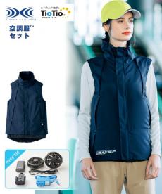 [春夏用]空調ベストセット[男女兼用](89-70191SET)