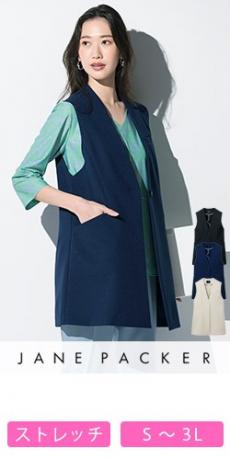 [通年]JANE PACKER ベスト[ストレッチ](89-70300)